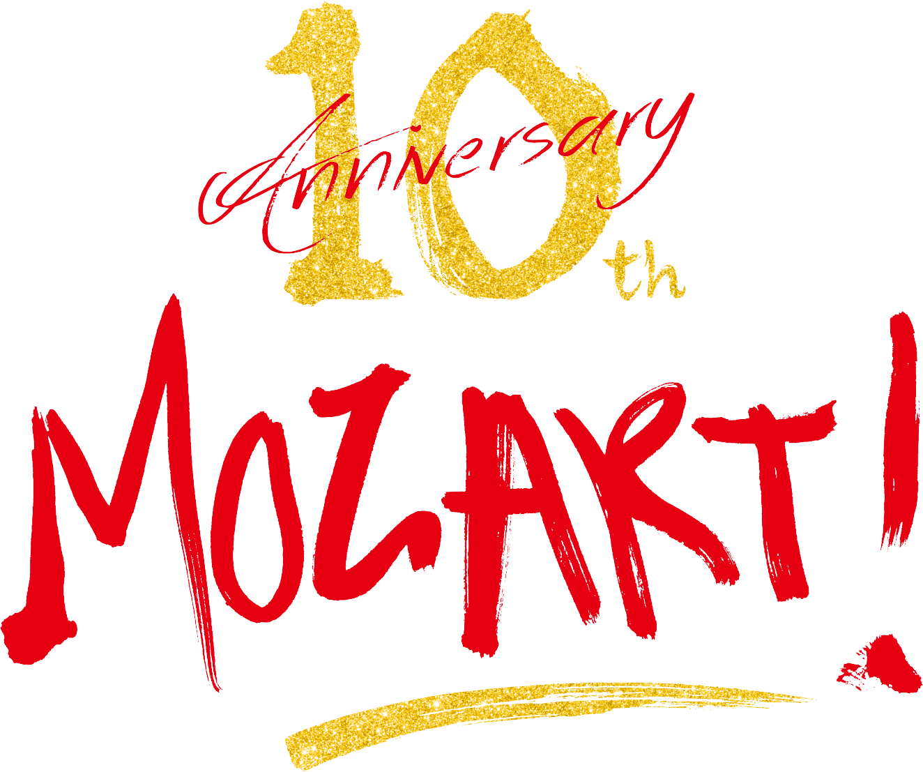 韓国ミュージカル「モーツァルト！」10周年記念